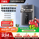 萬家樂【補(bǔ)貼15%】水伺服燃?xì)鉄崴鱌2P1強(qiáng)排式即熱恒溫13升強(qiáng)排式天然氣家用水氣雙防16升13LRS6 16L 【恒溫王】水氣雙斷P2P1-天然氣