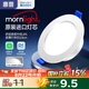 惠普led深杯防眩護眼嵌入式孔燈玄關(guān)走廊吊頂天花燈筒燈7.5cm