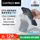 CUKTECH酷態(tài)科【3C認(rèn)證可上飛機(jī)】磁吸充電寶無線充電器20W快充二合一CP12電能塊適用蘋果16小米/華為手機(jī)