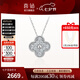 喜鉆七夕禮物新品鉑金鉆石吊墜女群鑲鉆石吊墜四葉草鉆石項(xiàng)鏈鎖骨鏈生 鉑金共29分【配銀鏈】