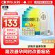 【原研藥】[優(yōu)思悅] 屈螺酮炔雌醇片(II)0.02mg:3mg*28片/盒 4盒裝原研進(jìn)口