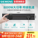 西門子（SIEMENS）明裝軌道插座 S10纖薄軌道 8000W大功率 40cm+2五孔 灰色