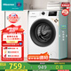 海信（Hisense）滾筒洗衣機全自動 7.5公斤健康白色小型租房家用 一級能效智能洗變頻電機HG75NE1以舊換新國家補貼