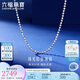 六福珠寶七夕禮物 鉑金項鏈鉑950珠光素鏈翡翠配鏈 計價(jià) 約5.58克-B款