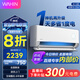 華凌【全國補貼8折優(yōu)惠】神機二代大1.5匹【大風口 雙排銅管】超一級能效變頻冷暖掛機兩用 以舊換新 1.5匹 一級能效 35HE1ⅡPro