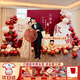 萊邦宸 訂婚全套布置 2025新款訂婚場景布置全套背景板布置套裝氣球裝飾 次日達/緣定三生