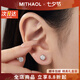 MITHAOL【明星同款】輕奢泡泡耳釘女新款50分莫桑鉆耳飾情人節禮物送女友 白金色泡泡耳釘專(zhuān)柜禮盒裝 情人節紀念日生日禮物送女友