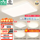 雷士（NVC）LED全光譜護(hù)眼吸頂燈客廳燈創(chuàng)意雙透光時(shí)尚輕奢房間臥室餐廳-曉玉 薦！全光譜護(hù)眼【四室一廳】