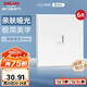 德力西（DELIXI）開關(guān)插座面板 86型面板CD229八芯網(wǎng)絡(luò)電腦插座（六類）啞光白大板