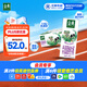 伊利金典高鈣低脂純牛奶整箱 250ml*12盒（新老包裝隨機(jī)）禮盒裝