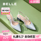 百麗（Belle）包頭涼鞋女2025夏新商場同款優(yōu)雅淺口鞋D6C1DBH5 銀色 38 (240mm)