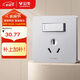 公牛（BULL）開關(guān)插座 G12系列16A大功率帶開關(guān)86型面板G12E204AS奶油風(fēng)太空銀