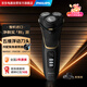 飛利浦（PHILIPS）剃須刀電動【高端整機(jī)原裝進(jìn)口】內(nèi)置鬢角器刮胡刀胡須刀開學(xué)生日七夕情人節(jié)禮物送男友S4303
