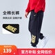NIKE 3BRAND 耐克男女童純棉針織長(cháng)褲2025秋季新款舒適毛圈兒童褲子 正黑色【春秋毛圈款】 110 /50 【建議身高98-104cm】