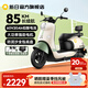 新日電動(dòng)車72V20Ah鉛酸電池100km長(zhǎng)續(xù)航電動(dòng)摩托車大功率電摩通勤代步電瓶車麗曼5.0 本彩淺米白/本彩煙灰綠-60V
