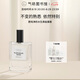 氣味圖書館（SCENT LIBRARY）【七夕禮物】純凈白開水香水50ml水香男女士情人節(jié)送女友送老婆