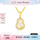 周大生竹報(bào)福祿葫蘆玉髓項(xiàng)鏈純銀女國(guó)風(fēng)新中式七夕情人節(jié)禮物送女友 竹報(bào)福祿葫蘆玉髓項(xiàng)鏈