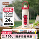 恩尼諾運(yùn)動(dòng)保溫水壺大容量外出專用水杯316不銹鋼健身騎行旅游瑜伽杯子 海曼紅730ML