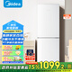 美的（Midea）195兩門(mén)二門(mén)雙開(kāi)門(mén)低噪租房小型家用電冰箱風(fēng)冷無(wú)霜小冰箱MR-195WE不串味以舊換新【國(guó)家補(bǔ)貼】