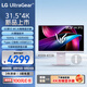 LG 31.5英寸 4K顯示器 144Hz HDR400 TypeC 65w G-Sync webOS系統(tǒng) 智能顯示屏 32G810SA白色 
