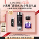 蘭蔻全新小黑瓶精華水150ml 濾鏡水抗氧修護保濕補水七夕情人節(jié)禮物