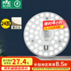 雷士（NVC） led燈盤吸頂燈替換燈芯磁吸燈板燈管燈泡燈條24瓦暖白光4000K