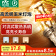 雷士（NVC） led燈泡吊燈玉米燈泡球泡光源高亮變色節(jié)能家用燈芯超亮節(jié)能燈泡 力薦！【E14】9W三色 玉米球泡