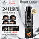 施華蔻（Schwarzkopf）got2b酷印強(qiáng)持久定型發(fā)膠250ml(定型發(fā)膠蓬松噴霧干膠)(新老包裝)