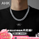 AHK古巴項鏈男鈦鋼鏈情侶時(shí)尚潮流首飾七夕情人節禮物送男友老公 經(jīng)典時(shí)尚【銀色50cm】+品牌禮盒