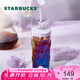 星巴克（Starbucks）杯子 幻夢(mèng)物語(yǔ)系列玻璃吸管杯550ml 高顏值桌面水杯七夕教師送禮 玻璃吸管杯550ml