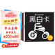 海潤(rùn)陽(yáng)光 幼兒早教視覺激發(fā)大卡彩色卡 0-6個(gè)月寶寶視覺激發(fā) 嬰兒追視卡彩色卡視覺激發(fā)閃卡 寶寶視覺激發(fā)掛掛卡嬰幼兒?jiǎn)⒚蓵J(rèn)知卡
