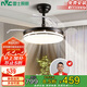 雷士照明（NVC）LED風(fēng)扇燈家用黑色餐廳吊扇滿天星六檔風(fēng)速RA95帶遙控24W包安裝