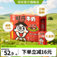 旺旺 【7月產(chǎn)】旺仔牛奶原味125ml*24盒 年節(jié)禮盒裝整箱經(jīng)典牛奶早餐