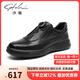 沙馳（SATCHI）男鞋新品時(shí)尚旋轉(zhuǎn)扣休閑板鞋男牛皮舒適防滑耐磨一腳蹬商務(wù)皮鞋男 黑色沖孔-X20462092-3 39 比運(yùn)動(dòng)鞋偏大一碼