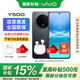 vivoY500 【國家補貼】8200mA超薄藍海電池 半固態(tài)電池 90w閃充 SGS防摔認證 IP69防水 智能性?xún)r(jià)比手機 玄武黑 12G+512G 官方標配