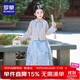 羅蒙女童馬面裙漢服古裝兒童唐裝女孩套裝新中式演出服 藍色套裝 160