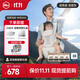 虎貝爾（HBR）AirMax懸浮減壓嬰兒腰凳背帶二合一寶寶輕便四季抱娃神器 銀霧白