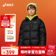 亞瑟士（asics）童裝25年冬季男女童短款泡芙面包服輕量蓬松舒適防水