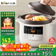 小熊（Bear）電燉鍋 電砂鍋電燉盅 煲湯鍋燉湯鍋 煲湯專(zhuān)用電鍋 燉湯盅電燉鍋3-4人紫砂鍋煲湯3L煮粥鍋DDG-K30N3