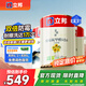 立邦室內乳膠漆涂料油漆墻漆防霉抗甲醛五合一15L/約21KG套裝可調色