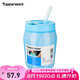 特百惠（Tupperware）吸吸罐550ml帶吸管水杯子女生七夕情人節(jié)禮物送手提掛飾 天空藍