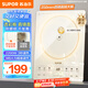 蘇泊爾（SUPOR）超猛火電磁爐家用電陶爐電磁灶電池爐火鍋新型超薄大功率電爐一體大面板電火灶C22-IA818D國家補(bǔ)貼