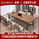 匡易實木書桌現(xiàn)代簡約新款客廳家用雙人學(xué)習(xí)寫字桌辦公室工作臺會議桌 條形單桌140*70*75*5
