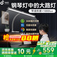 孩視寶全光譜護(hù)眼鋼琴燈兒童學(xué)習(xí)鋼琴臺(tái)燈學(xué)生訓(xùn)練琴譜燈臺(tái)式長(zhǎng)形鋼琴燈 【24W鋼琴護(hù)眼大路燈】OS57-P 專業(yè)護(hù)眼鋼琴燈