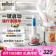 博朗（BRAUN）【七夕情人節(jié)禮物】嬰兒輔食料理棒MQ3035 手持式料理棒家用寶寶輔食機(jī)多功能攪拌棒