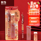 晨光(M&G)文具錦鯉自動(dòng)鉛筆三件套0.5mm 活動(dòng)鉛筆套裝（鉛筆+HB鉛芯+聚干凈橡皮）學(xué)生書寫HAMP2615
