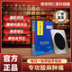 南京同仁堂珍疏服老黑膏腰椎間盤(pán)突出腰椎貼肩周貼關(guān)節舒緩貼腰椎間盤(pán)突出膝蓋肩頸關(guān)節專(zhuān)用發(fā)熱貼 三盒裝周期裝