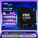 英特爾（Intel）酷睿 Ultra 5 245K 盒裝 臺(tái)式機(jī)處理器 14核14線程 睿頻至高可達(dá)5.2Ghz CPU套裝 兼容860主板