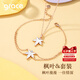 Grace Girl楓葉項(xiàng)鏈女手鏈輕奢小眾設(shè)計(jì)感吊墜套裝情人節(jié)生日禮物送女友老婆 楓葉套裝+輕奢禮盒