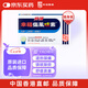幸福傷風(fēng)咳素特強(qiáng)港版感冒藥止咳祛痰發(fā)燒流鼻水鼻塞頭痛喉嚨痛退燒藥8片